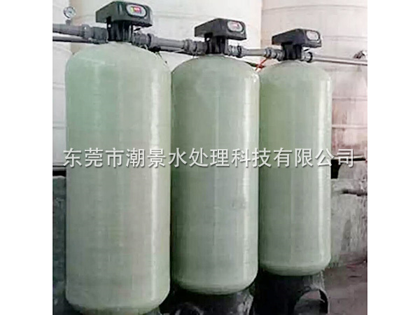 中央空调，锅炉软化补充水